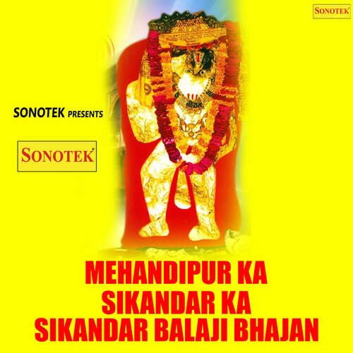 Mehandipur Ka Sikandar Ka Sikandar Balaji Bhajan