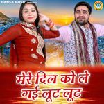 Mere Dil Ko Le Loot Loot