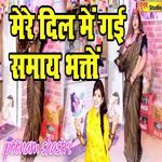 Mere Dil Mein Gai Samaay Bhakto