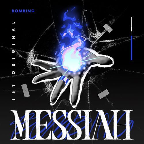 Messiah