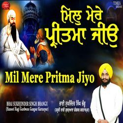 Mil Mere Pritma Jiyo-CA8bAkNKRHA