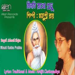 Minati Rakho Prabhu-CC0dSQRVBmo