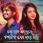 Mo Hata Sindurare Chamakiba To Matha Sinthi