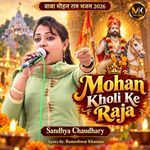 Mohan Kholi Ke Raja