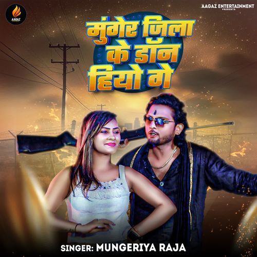 Munger Jila Ke Don Hiyo Gey