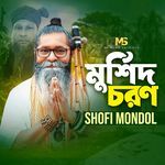 Mursid Choron
