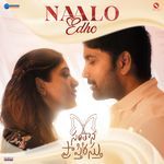 Naalo Edho (From "Santhana Prapthirasthu")