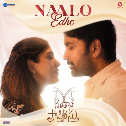 Naalo Edho (From "Santhana Prapthirasthu")