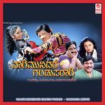 Naari Munidare Gandu Parari