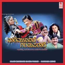 Naari Munidare Gandu Parari