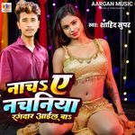 Nacha Ye Nachaniya Rangdar Aail Ba