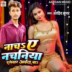 Nacha Ye Nachaniya Rangdar Aail Ba