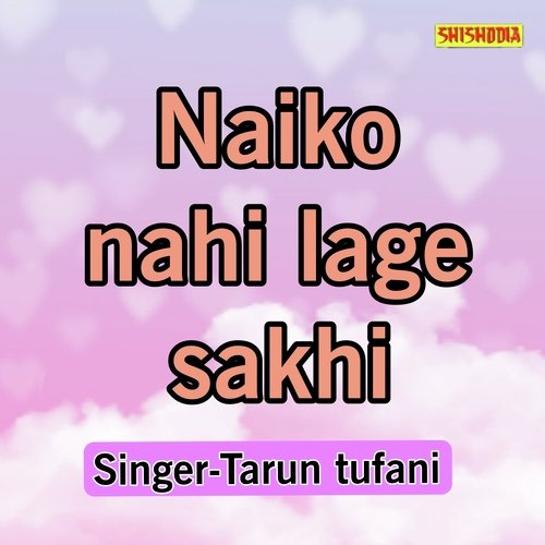Naiko Nahi Lage Sakhi