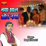 Naya Sal Or Naya