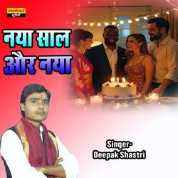 Naya Sal Or Naya