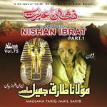 Nishan Ibrat (Pt. 2)