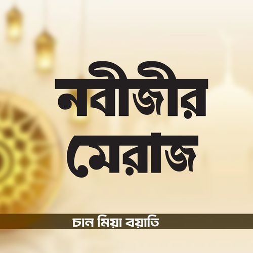 Nobijir Meraj, Pt. 02
