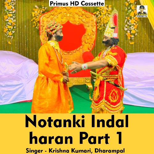 Notanki indal Haran Part1 (Hindi Song)