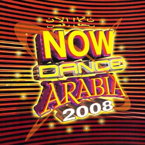 Now Dance Arabia 2008