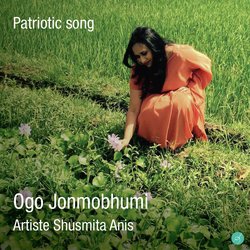 Ogo Jonmobhumi-QBgpBiNiDkI