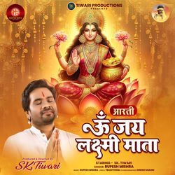 Om Jai Lakshmi Mata Aarti Male