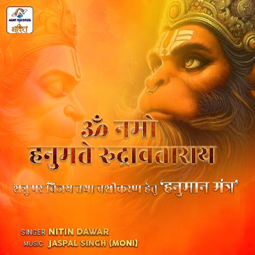 Om Namo Hanumate Rudravataraya Sarva Shatru Sanharanaya_poster_image