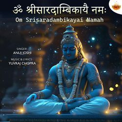 Om Srisaradambikayai Namah-SVAcBxsEdHU