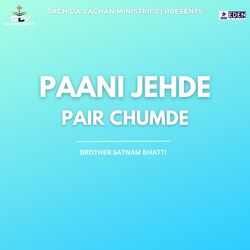 Paani Jehde Pair Chumde-ADs8QwJHUls