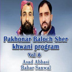 Pakhonar Baloch Sher Khwani Program, Vol. 6-SVhGSQN2TgQ