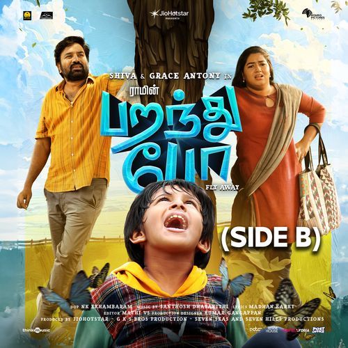 Paranthu Po (Side B) (Original Motion Picture Soundtrack)