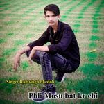 Phli Mosu Bat Kr Chi