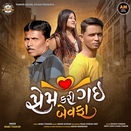 Prem Kari Gai Bewafa
