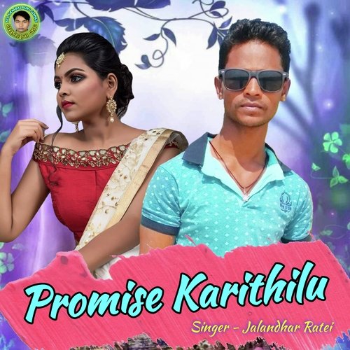 Promise Karithilu