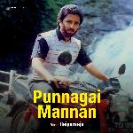 Punnagai Mannan