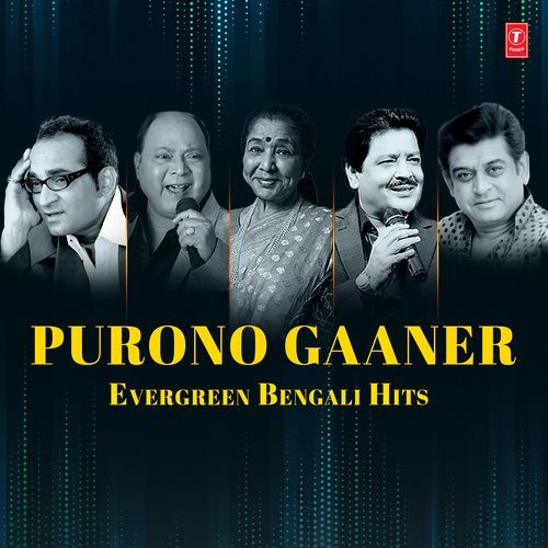 Purono Gaaner – Evergreen Bengali Hits