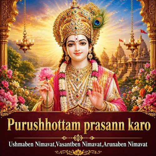Purushottam prasann karo