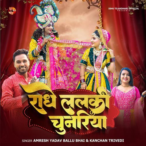 Radha Lalki Chunariya