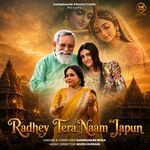 Radhe Tera Naam Japun