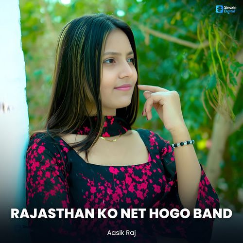 Rajasthan Ko Net Hogo Band