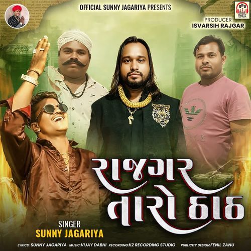 Rajgar Taro Thath