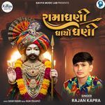 Ramadhani Dharyo Dhani