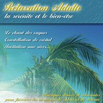 Le Chant Des Vagues
