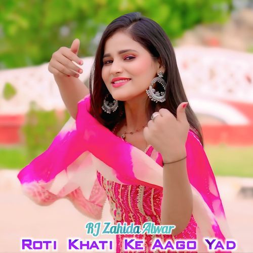 Roti Khati Ke Aago Yad