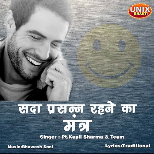 Sada Prasann Rehne Ka Mantra (Original)