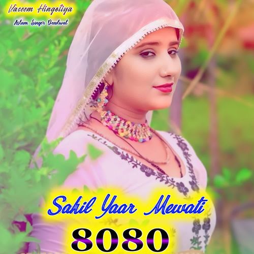 Sahil Yaar Mewati 8080