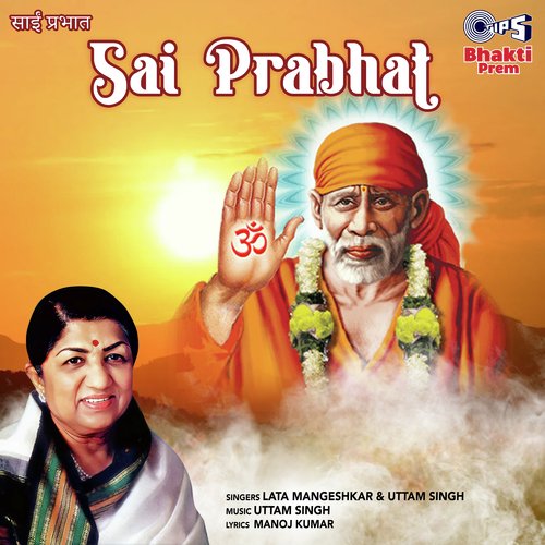 Sai Prabhat