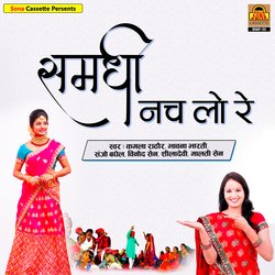 Aaj Preetam Pyari Kho-OFkkQEJpe34