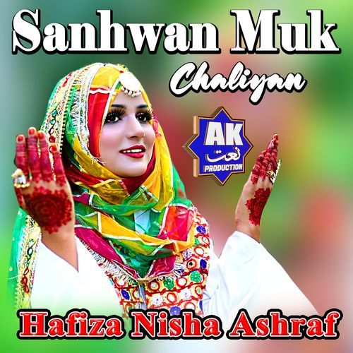 Sanhwan Muk Chaliyan