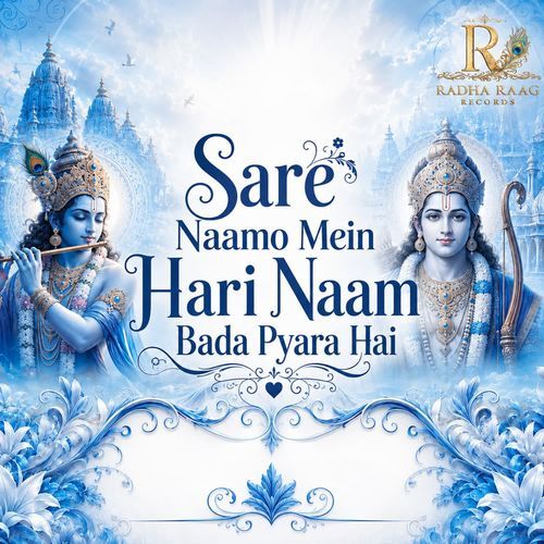 Sare Naamo Mein Hari Naam Bada Pyara Hai