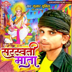 Sarsawati Mata-PjElAD1edko